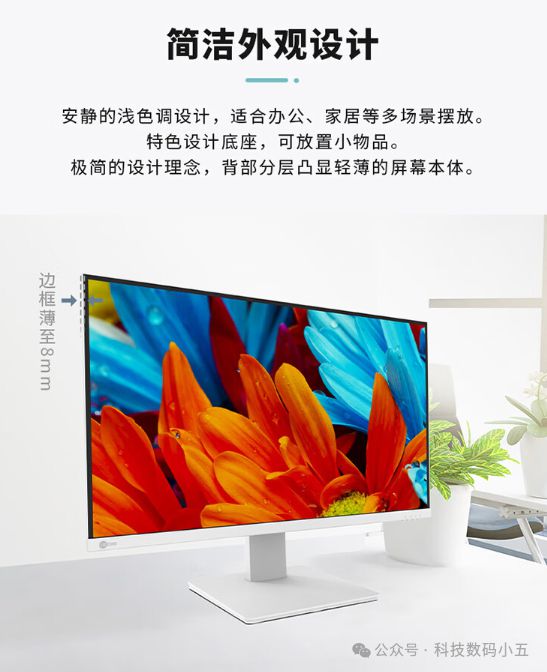 机大屏+高性能实力绽放高效办公！凯发k8登录联想Lecoo一体