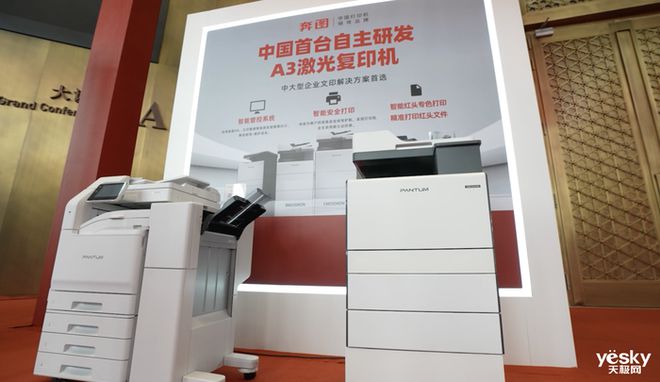 都能印 奔图M1智能打印机评测体验凯发国际K830秒快速配网随时随地(图3)