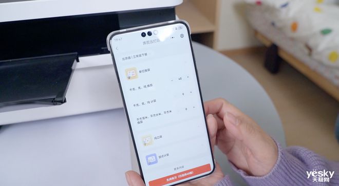 都能印 奔图M1智能打印机评测体验凯发国际K830秒快速配网随时随地(图19)