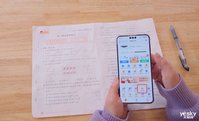 都能印 奔图M1智能打印机评测体验凯发国际K830秒快速配网随时随地(图10)