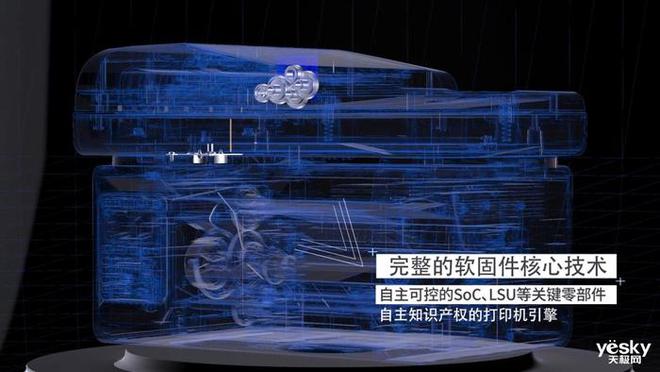 都能印 奔图M1智能打印机评测体验凯发国际K830秒快速配网随时随地(图6)