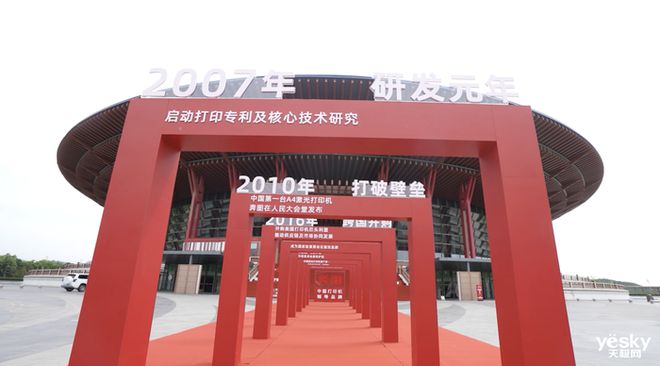 都能印 奔图M1智能打印机评测体验凯发国际K830秒快速配网随时随地(图11)