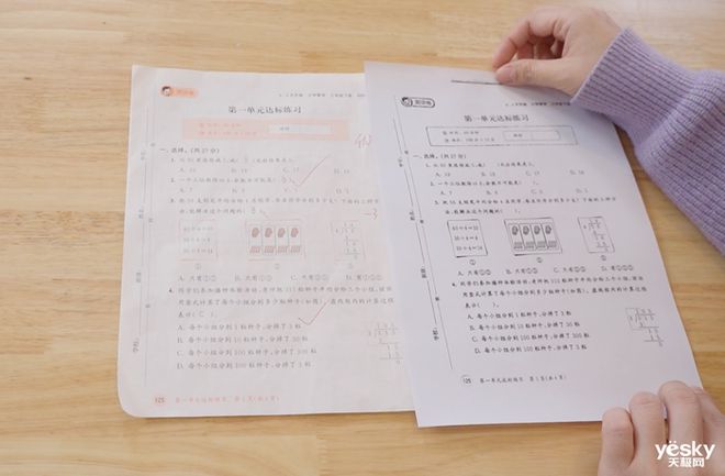 都能印 奔图M1智能打印机评测体验凯发国际K830秒快速配网随时随地(图22)