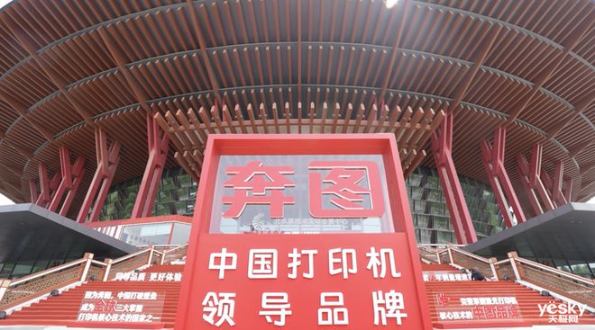 都能印 奔图M1智能打印机评测体验凯发国际K830秒快速配网随时随地(图18)