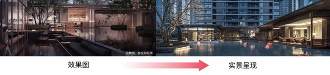 售楼处网站--留香园-上海房天下凯发平台2024绿城·留香园-(图3)