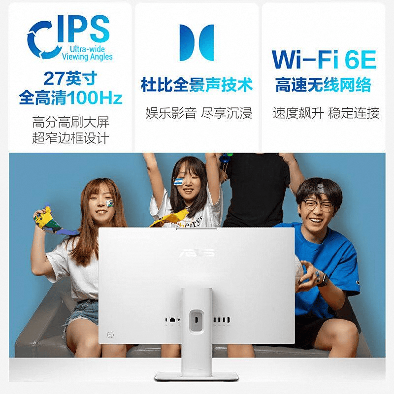 一体机：深度评测与推荐指南k8凯发华硕一体机与AOC(图3)