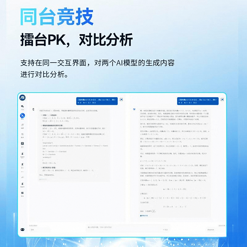一体机：深度评测与推荐指南k8凯发华硕一体机与AOC(图2)