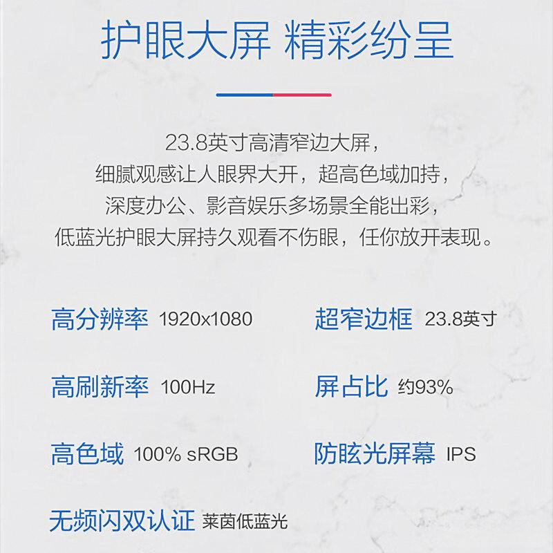 一体机：深度评测与推荐指南k8凯发华硕一体机与AOC(图4)