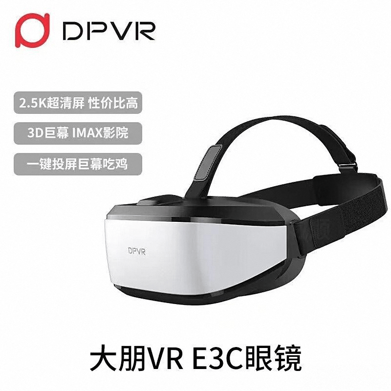 R一体机品牌探索沉浸式体验与创新技术k8凯发网站2025年最值得购买的V(图4)
