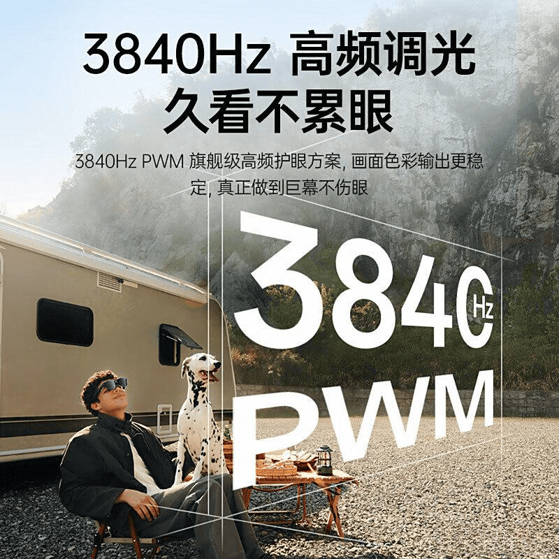R一体机品牌探索沉浸式体验与创新技术k8凯发网站2025年最值得购买的V(图6)