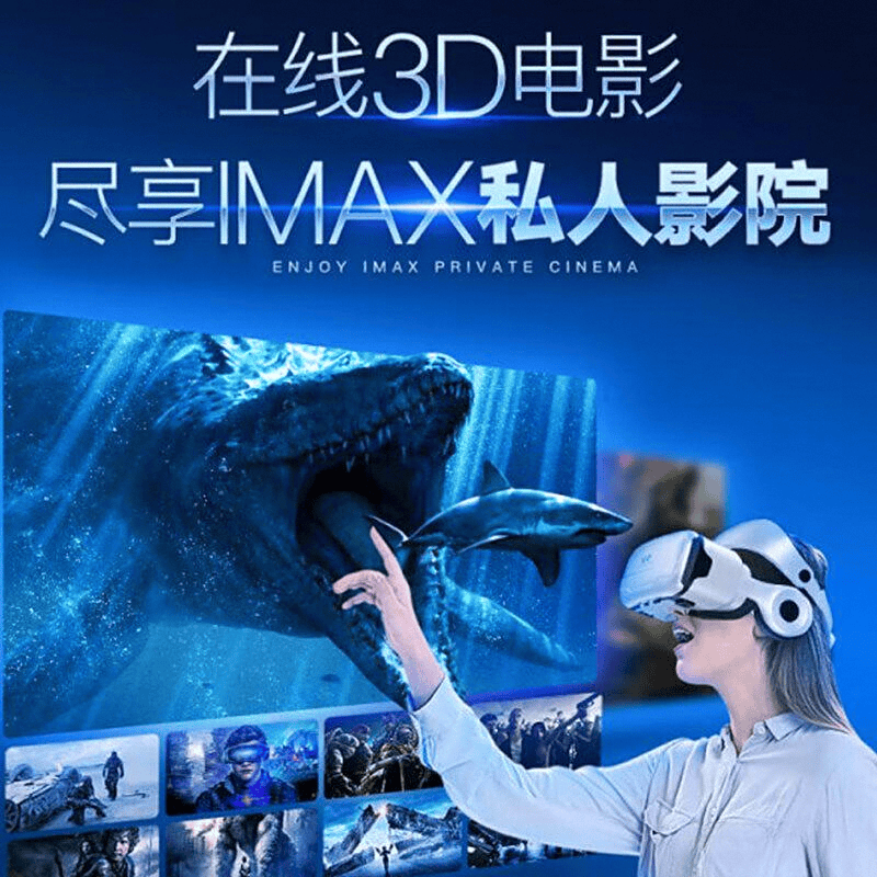 大：探索虚拟现实的新视界与体验凯发国际K8VR一体机品牌十(图6)