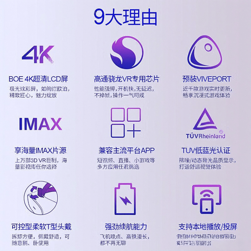大：探索虚拟现实的新视界与体验凯发国际K8VR一体机品牌十(图10)