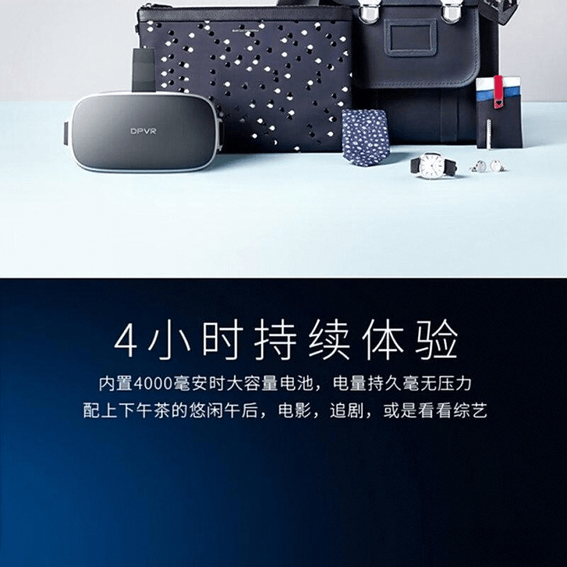 前10名：虚拟现实体验的新纪元凯发k8VR一体机品牌排行榜(图2)