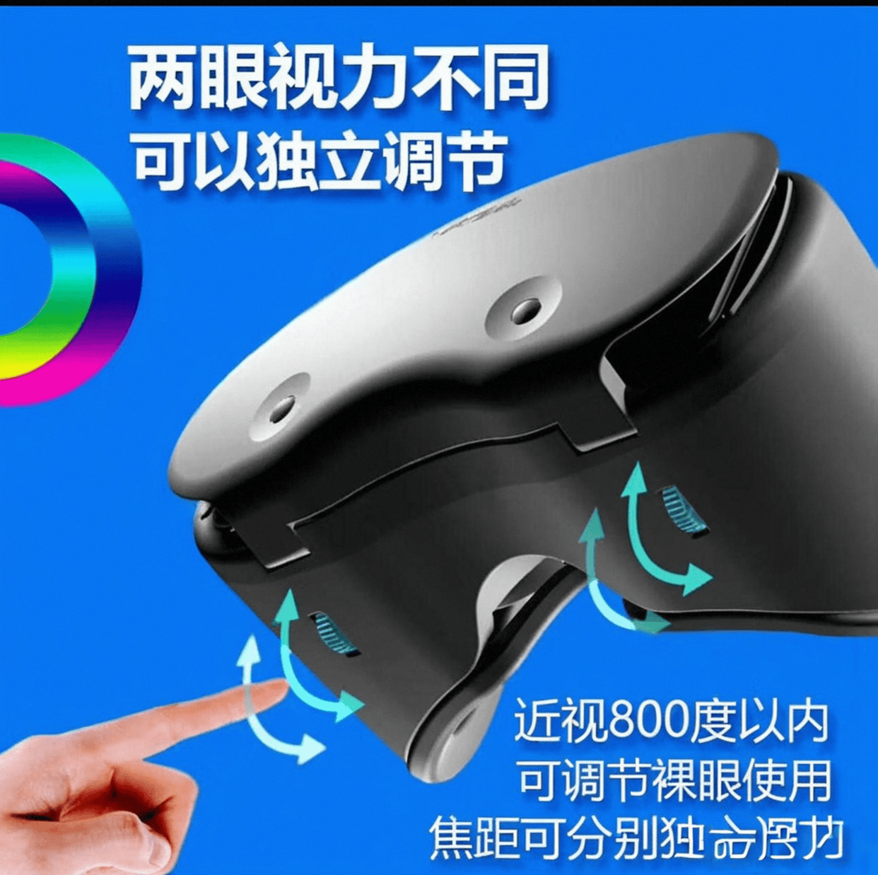 前10名：虚拟现实体验的新纪元凯发k8VR一体机品牌排行榜(图6)