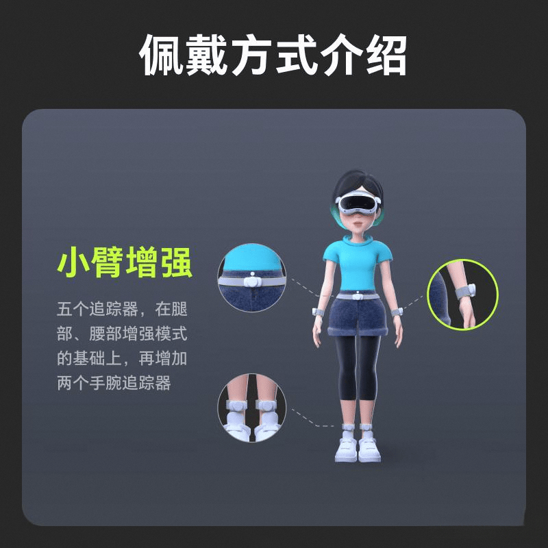 前10名：虚拟现实体验的新纪元凯发k8VR一体机品牌排行榜(图9)