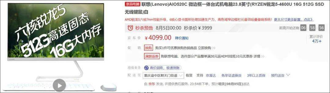 儿说几款入门价位配置不错的一体机!K8凯发一体机依然是价高配置差?今(图7) 儿说几款入门价位配置不错的一体机!K8凯发一体机依然是价高配置差?今(图7)