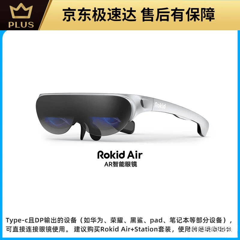 测：便携沉浸式娱乐的最佳选择与性价比分析K8凯发登录入口ROKIDVR一体机评