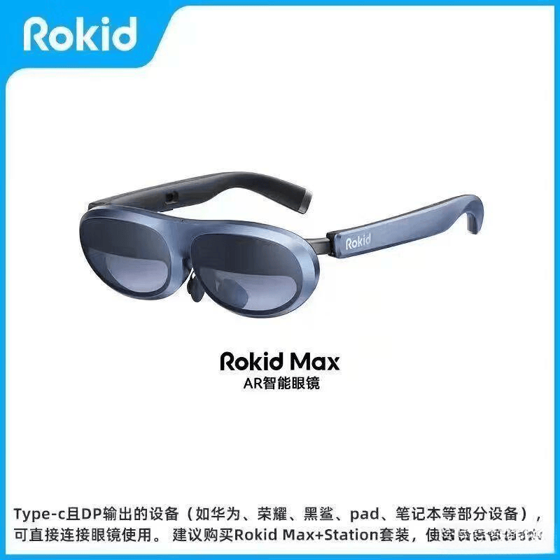 测:便携沉浸式娱乐的最佳选择与性价比分析K8凯发登录入口ROKIDVR一体机评(图2) 测:便携沉浸式娱乐的最佳选择与性价比分析K8凯发登录入口ROKIDVR一体机评(图2)