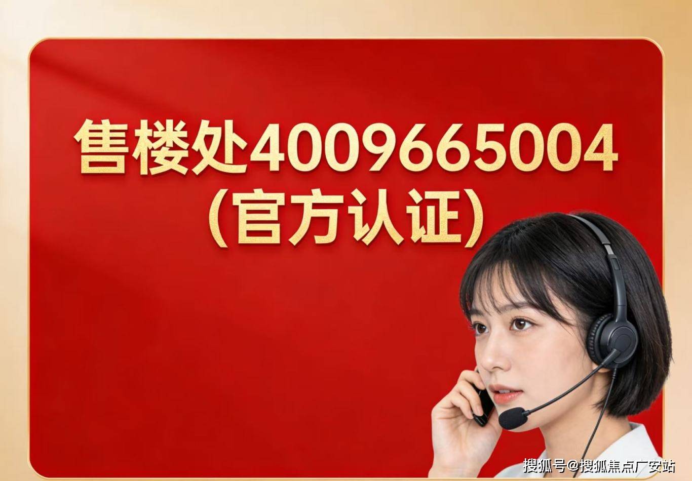 房价_房型图_ 户型配套_小区环境_容积率_楼盘简介详情凯发k8国际苏州和风雅信花园(和风雅信花园售楼处电线最新(图7)