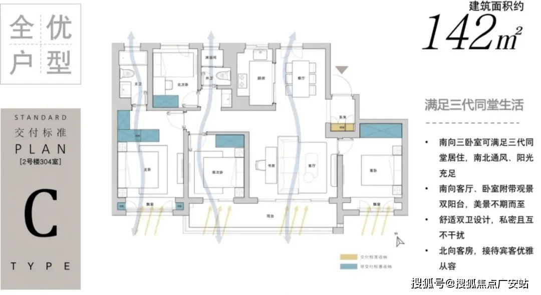 房价_房型图_ 户型配套_小区环境_容积率_楼盘简介详情凯发k8国际苏州和风雅信花园(和风雅信花园售楼处电线最新(图12)
