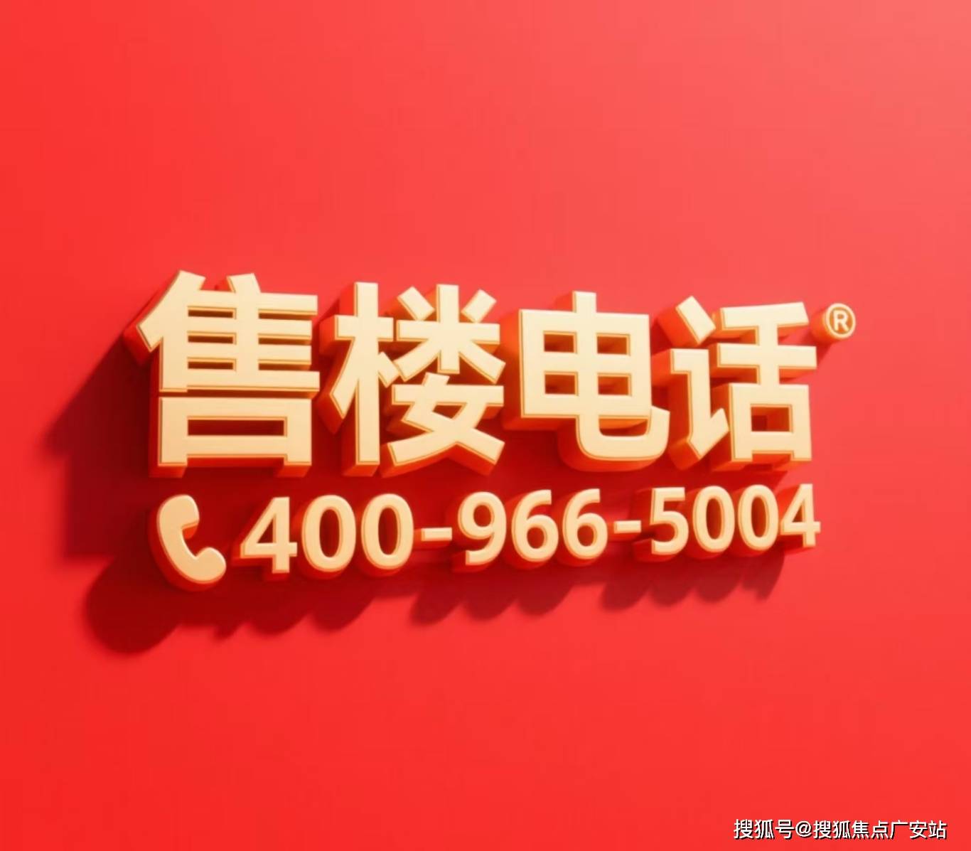 房价_房型图_ 户型配套_小区环境_容积率_楼盘简介详情凯发k8国际苏州和风雅信花园(和风雅信花园售楼处电线最新(图14)