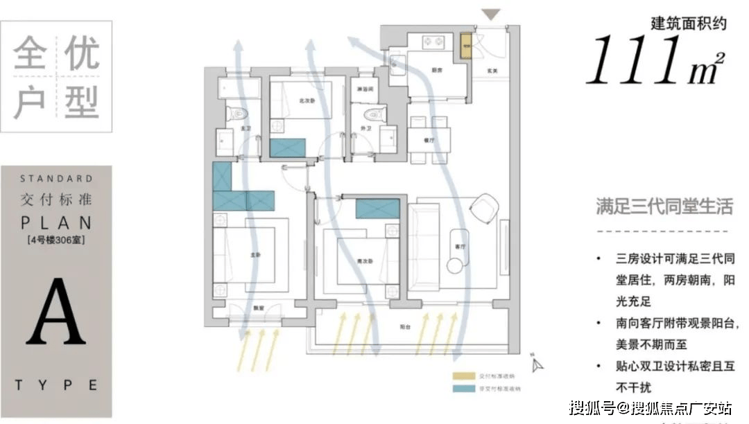 房价_房型图_ 户型配套_小区环境_容积率_楼盘简介详情凯发k8国际苏州和风雅信花园(和风雅信花园售楼处电线最新(图17)